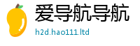2025新澳门天天精准大全谜语被2024雷锋心水网论坛大众网